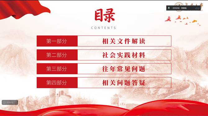 图1 图1