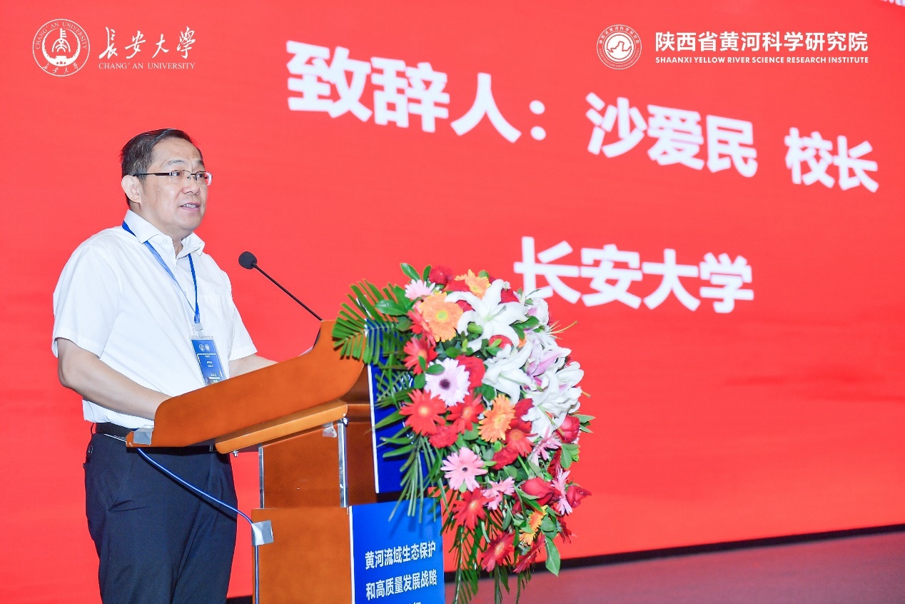 2026世界杯官网校长沙爱民致辞