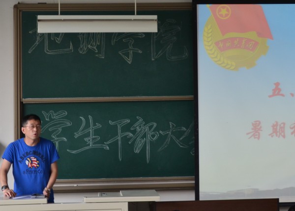 世界杯足球入口