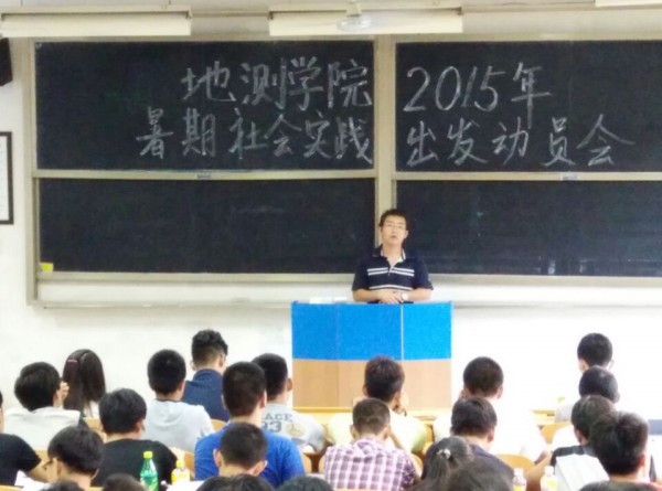 世界杯足球入口